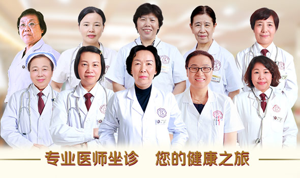 主任医师